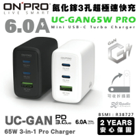 Onpro 65W GaN 氮化鎵 PD 充電頭 快充頭 電源供應器 適用 iPhone 15 Plus Pro Max【APP下單8%點數回饋】