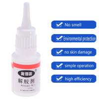 น้ำยาล้างกาวซุปเปอร์กาว UV น้ำยาทำความสะอาดกำจัดกาว ชุดขวด 20g ล็อต