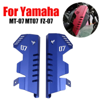 Thích hợp cho Yamaha MT07 MT-07 2013-2017, tấm bảo vệ tản nhiệt bên hông đã được độ chế.