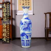 景德鎮陶瓷器手繪青花瓷落地大花瓶中式客廳裝飾擺件開業送禮大號