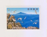 Perangko Wisata, Nippon Jepang, 25 Februari 1969, kuno, Quasi National Park: Mount Chokai (view from