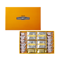 日本Tokyo carameliser東京カラメリゼ焦糖脆餅泡芙中秋送禮新年過年禮盒綜合大禮盒-現貨