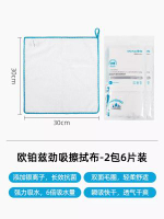 茶花抹布抗菌廚房專用洗碗布百潔布吸水不沾油擦碗布洗碗巾毛巾