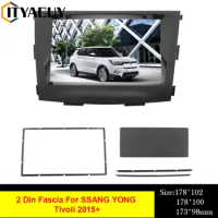 2 Din Car Audio Frame Radio Fascia For SSANG YONG Tivoli TIVOLAN 2015+ DVD Stereo Panel Plate Mount Dash Installation Bezel Trim