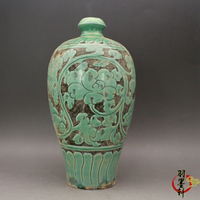 宋磁州窯 黑地綠釉 剔花刻花紋 梅瓶花瓶 古玩古董陶瓷器收藏擺件