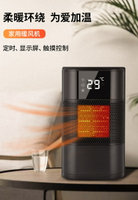 跨境暖風機取暖器室內家用速熱節能電暖器陶瓷加熱小型熱風機110V