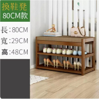 可坐換鞋凳鞋架（80款） 