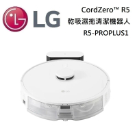 【點我再折扣】LG 樂金 CordZero R5 雲朵白 R5-PROPLUS1 乾吸濕拖清潔機器人 台灣公司貨