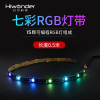 RGB燈帶/兼容microbit 樹莓派 STM32單片機可編程/帶背膠0.5米長