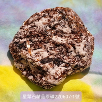 星葉石Astrophyllite 精品原礦220607-1號 ~俄羅斯 星葉石原礦 療癒 靛藍小孩 🔯聖哲曼🔯