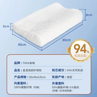 TAIHI泰嗨泰國乳膠枕天然乳膠枕芯成人枕頭好睡眠按摩枕