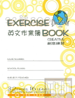 朵多EXERCISE BOOK CREATIVE英文作業簿 創意練習(EX04)