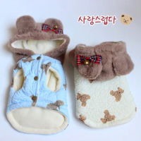 INS Small Bear Warm Cotton Padded Coat with Hat Sweater Autumn Winter Teddy Bears Dog Clothes Pet Clothes Plush Small Dog Feet