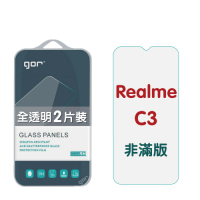GOR Realme C3 9H鋼化玻璃保護貼 非滿版2片裝