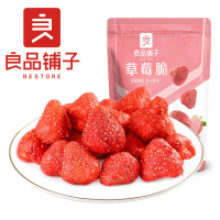 BESTORE Freeze-Dried Strawberry Crisps Crunchy Snack 20g
