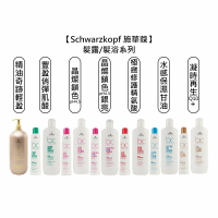 💫德國💫Schwarzkopf 施華蔻 精油奇跡輕盈髮浴 1000ml 洗髮精 髮露 細軟髮 染髮 護色 髮浴 頭皮 輕盈