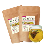 【鼎草茶舖】荷葉山楂茶10入/1組-共2組(檸檬冬瓜茶 三餐飯後茶 決明子茶 荷葉茶 花草茶 花茶 養顏美容)