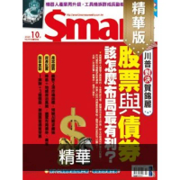 【momoBOOK】Smart智富精華版314期(電子雜誌)