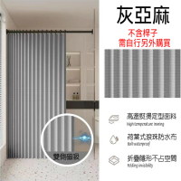 【寶盒百貨】寬180×高200cm適用於墻距約120-170cm加厚亞麻 雙側磁吸 折疊浴簾(加厚防水防黴 浴室門簾)