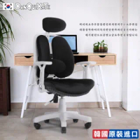 【DonQuiXoTe】韓國原裝Grandeur_white雙背透氣坐墊人體工學椅黑(人體工學椅)