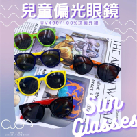 【GUGA】兒童偏光眼鏡4~10歲軟質太陽眼鏡(太陽眼鏡/兒童墨鏡/兒童眼鏡)