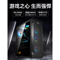 AMD銳龍R9 5950X 5900X 5800X華碩TUF X570 GAMING高端電競遊戲電腦加裝RTX3070