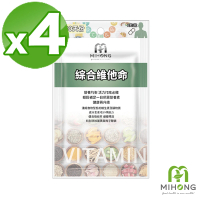 MIHONG米鴻生醫 綜合維他命添加酵母粉.維生素A.維生素B群 x4包(30顆/包)