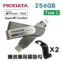 PIODATA iXflash Lightning / USB Type C 雙向接頭 256GB 多媒體隨身碟