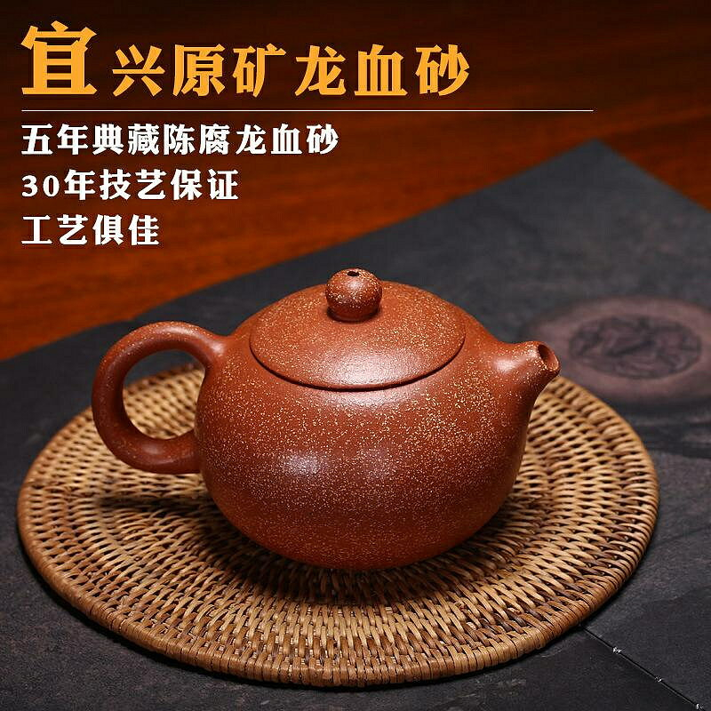 龍血砂壺的價格推薦- 2025年5月| 比價比個夠BigGo