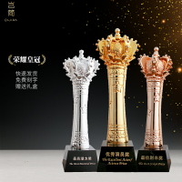 王者榮譽樹脂獎杯鍍金高檔水晶獎杯定制獎品金屬獎杯皇冠冠軍獎杯
