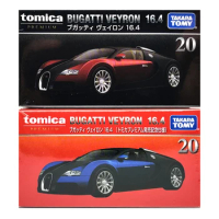 TOMICA Tomica TP20 Bugatti alloy car model children's toy