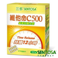 三多 維他命C500 緩釋型膜衣錠60顆 [橘子藥美麗]