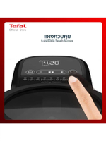 หม้อทอดไร้น้ำมันขนาด 1.2 ลิตร รุ่น FZ773
