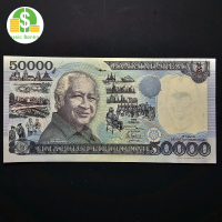 Uang Kuno Indonesia 50000 Rupiah Presiden Soeharto th 1993