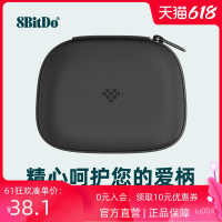 八位堂Pro2手柄收納包 8BitDo SN30 Pro+/Pro 2/Xbox/PS4/PS5/Switch/NS P