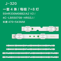 Applicable to TCL 55A660U 55V3 LCD light strip 4C-LB5507-HR02J 4C-LB5508-HR02J Sold 6