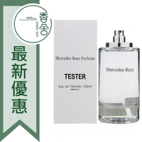 Mercedes Benz 賓士 男性淡香水 Tester 120ML (無瓶蓋) ❁香舍❁ 母親節好禮