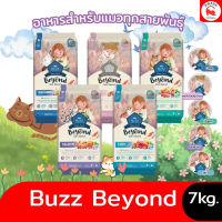 \7kg \"อาหารแมว Buzz Beyond - อาหารแมวสำหรับแมวโตทุกสายพันธุ์"