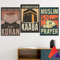 HIASAN DINDING ISLAMI RETRO KABAH SET 3 IN 1 (20X30CM) WALL DECOR PAJANGAN DINDING POSTER KAYU RUANG