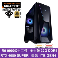 技嘉X870平台[狂戰士QA8C]R9 9900X/RTX 4080 SUPER/32G/1TB_SSD
