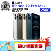 Apple B級福利品 iPhone 12 Pro Max 256G(贈 殼貼組 MK無線充電消毒盒)