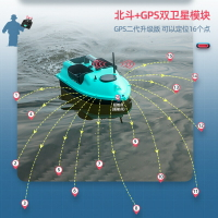 免運 開發票 定制打窩船500米三倉16點定位GPS送餌船一鍵返航無線智能遙控船 快速出貨