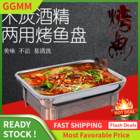 LZD  Fish Roasting Plate Square Ho Zhuge Fish Oven Barbecue Grill   Wood  Stove Carbon Baking Tray Fish Grill Rack