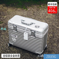 全鋁鎂合金攝影拉桿箱上翻蓋18寸相機箱金屬機長箱男登機行李箱女