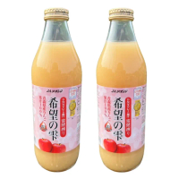 【希望之雫】蘋果汁1000ml/入*2入組(希望之露)