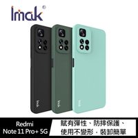 Imak Redmi Note 11 Pro+ 5G 直邊軟套 手機殼 保護套 有吊飾孔【樂天APP下單4%點數回饋】