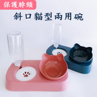 斜口貓型兩用碗 寵物餵食 狗碗 貓碗 貓臉造型碗 多功能寵物碗 不溼嘴兩用碗