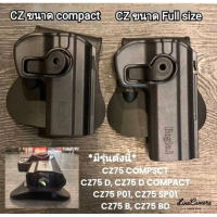 ซองปืuพกนอก Bogie1 รุ่น CZ 75Compact, 75D, 75B, 75P01, 75SP01 และอื่นๆ (กดตัวเลือกรุ่นด้านล่าง) คําแ