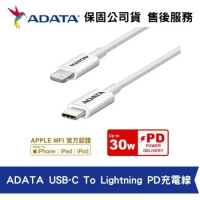 ADATA 威剛 USB-C 對 Lightning MFi認證 快速充電傳輸線 [白] (AD-C2LT-1M-W)