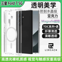 Ốp trong suốt dành cho điện thoại gập Samsung Z Fold 7 5G, phù hợp với Fold7, ốp tích hợp nam châm b